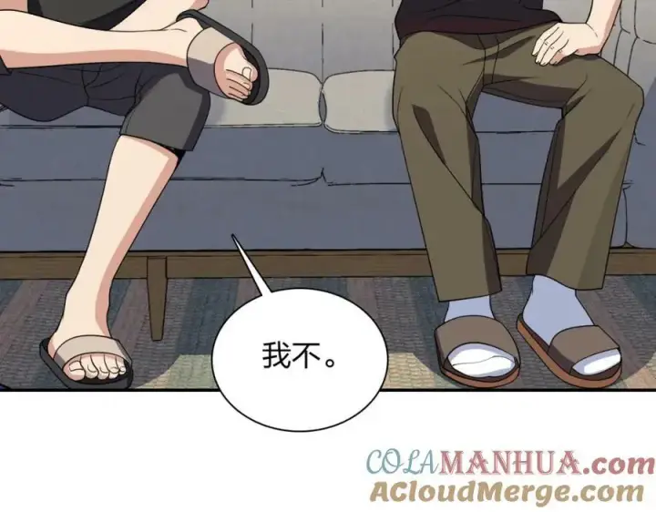 漫画《我家老婆来自一千年前》179第73张图