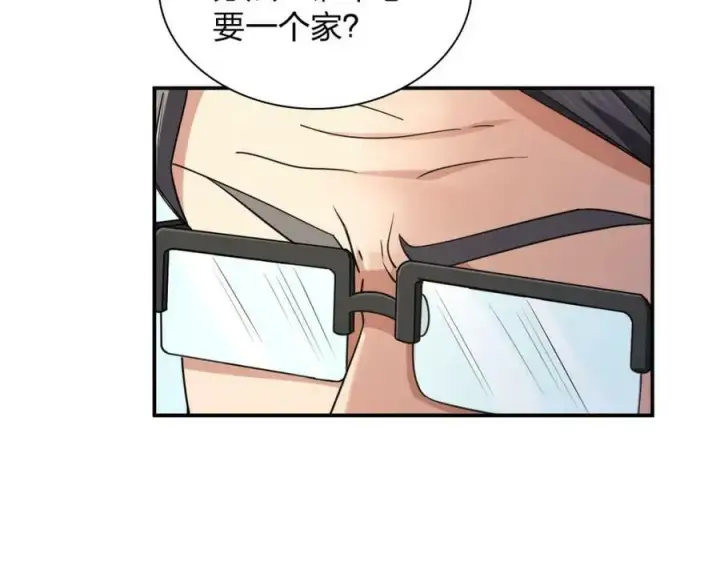 漫画《我家老婆来自一千年前》179第87张图