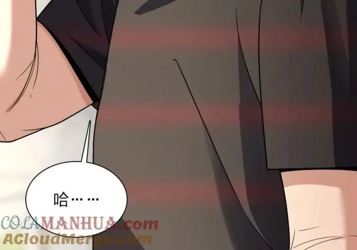 漫画《我家老婆来自一千年前》180第141张图