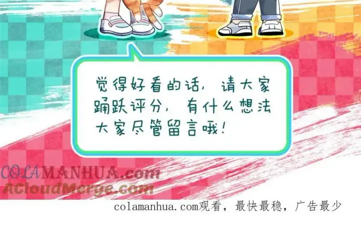 漫画《我家老婆来自一千年前》180第149张图