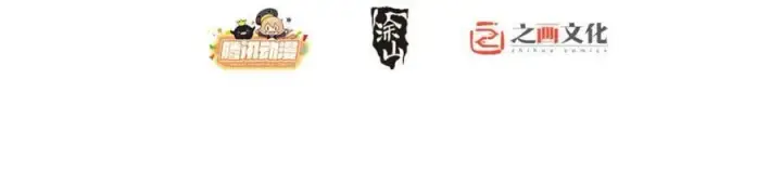 漫画《我家老婆来自一千年前》180第2张图