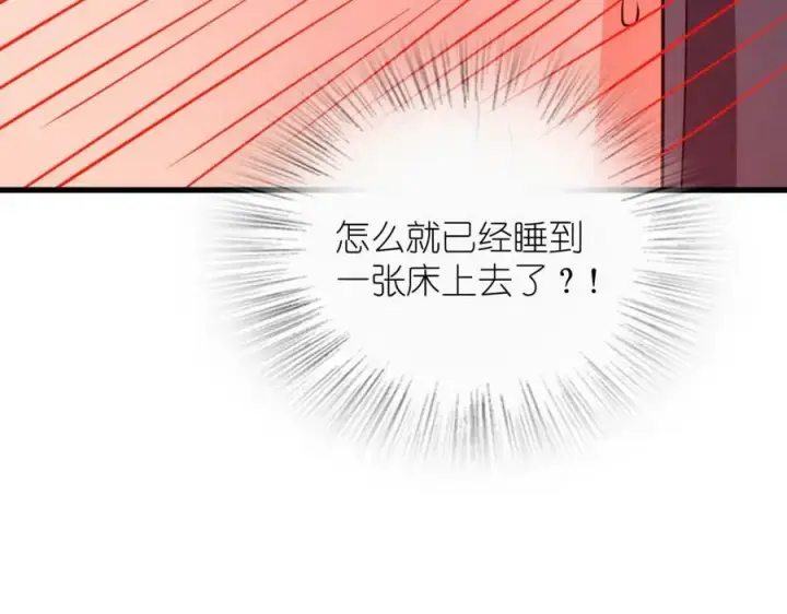 漫画《我家老婆来自一千年前》180第34张图
