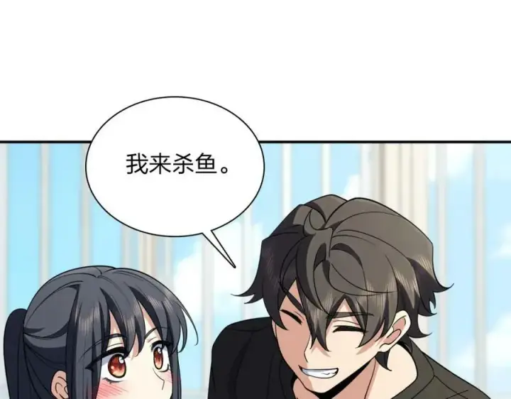 漫画《我家老婆来自一千年前》180第36张图