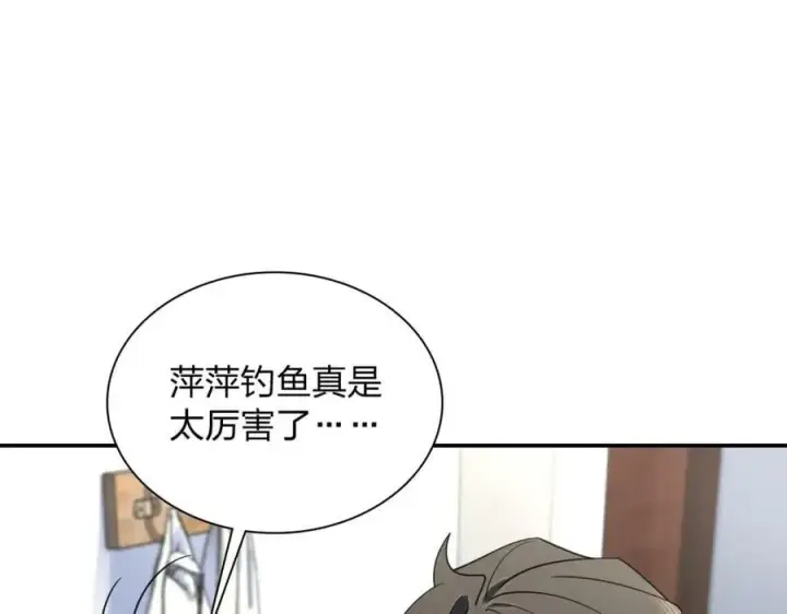漫画《我家老婆来自一千年前》180第40张图