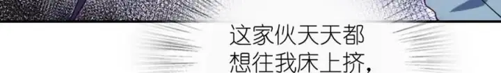 漫画《我家老婆来自一千年前》180第59张图