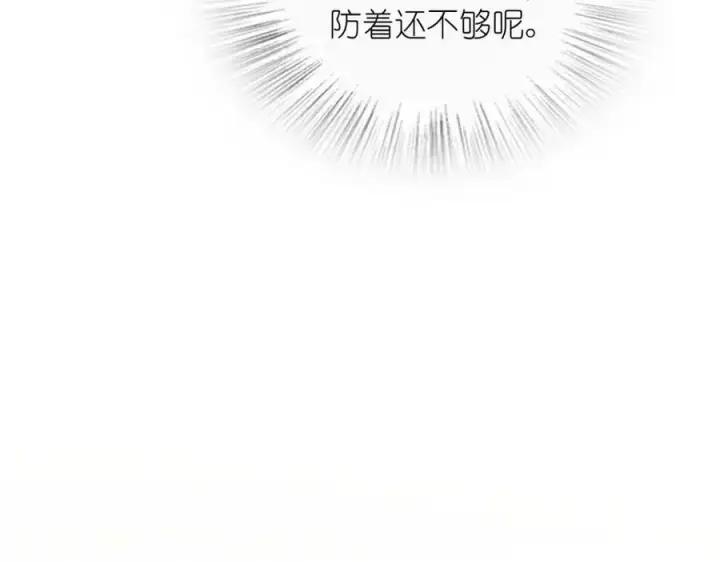 漫画《我家老婆来自一千年前》180第60张图