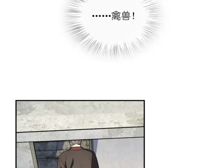 漫画《我家老婆来自一千年前》180第67张图