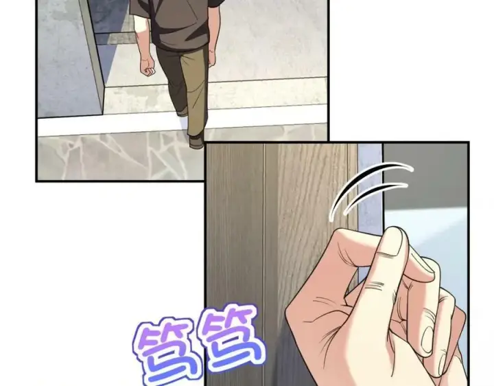 漫画《我家老婆来自一千年前》180第68张图