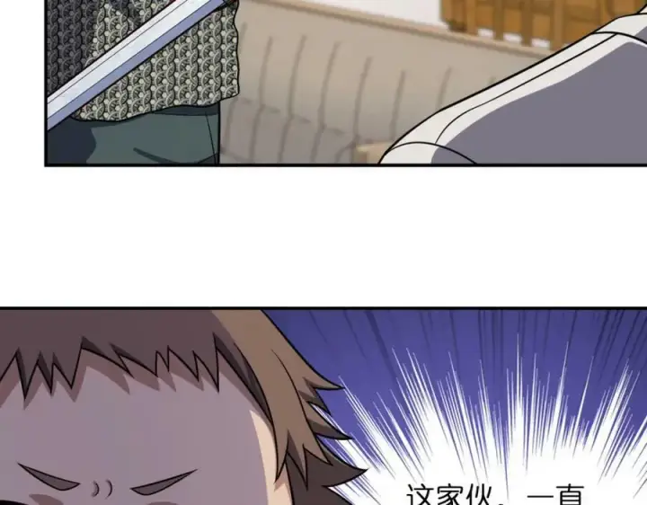 漫画《我家老婆来自一千年前》181第100张图