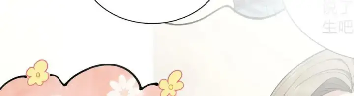 漫画《我家老婆来自一千年前》181第11张图