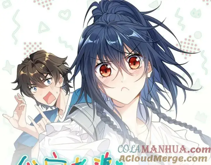 漫画《我家老婆来自一千年前》181第117张图