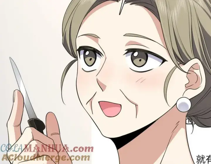 漫画《我家老婆来自一千年前》181第13张图