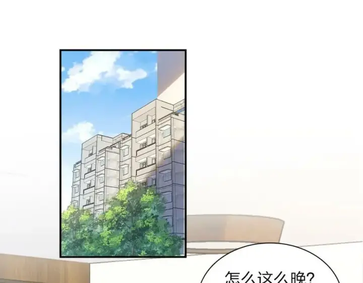 漫画《我家老婆来自一千年前》181第3张图
