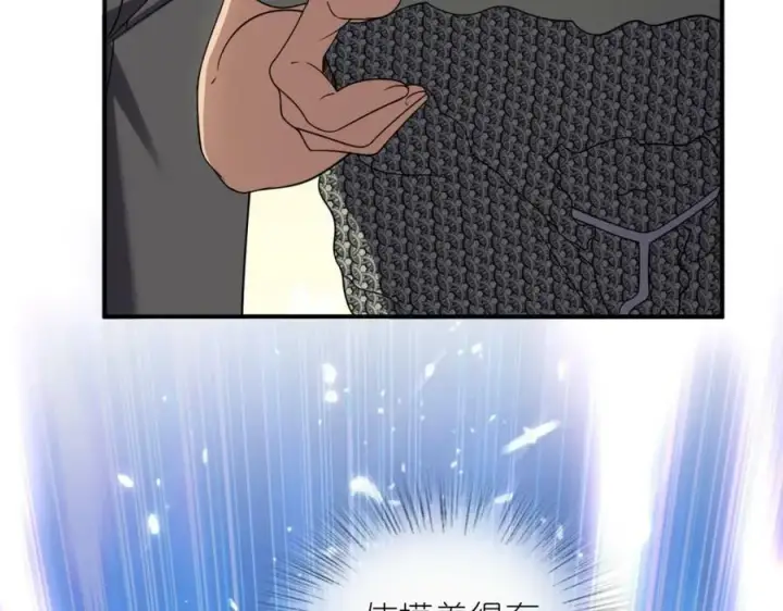 漫画《我家老婆来自一千年前》181第64张图