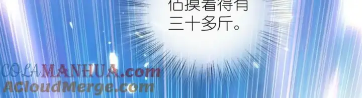 漫画《我家老婆来自一千年前》181第65张图