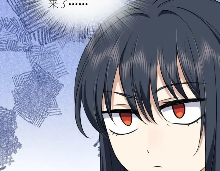 漫画《我家老婆来自一千年前》181第88张图