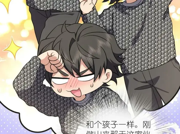漫画《我家老婆来自一千年前》181第91张图