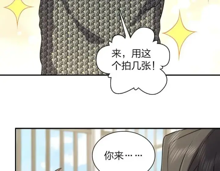 漫画《我家老婆来自一千年前》181第98张图