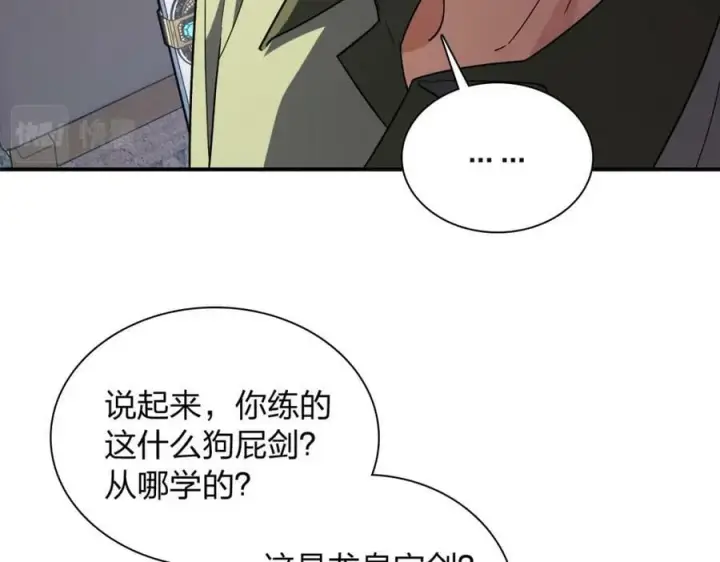 漫画《我家老婆来自一千年前》182第102张图