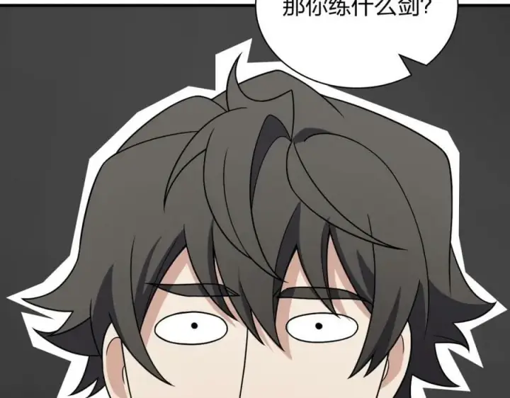 漫画《我家老婆来自一千年前》182第112张图