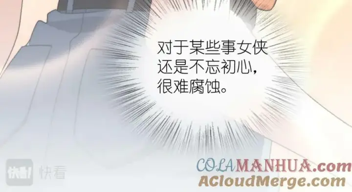 漫画《我家老婆来自一千年前》182第137张图
