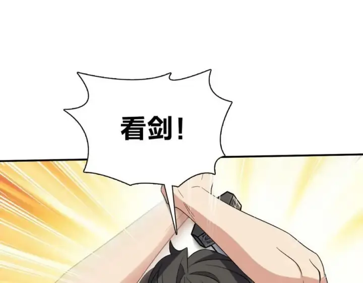 漫画《我家老婆来自一千年前》182第15张图