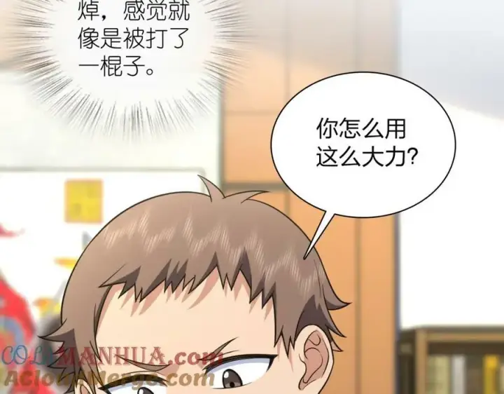 漫画《我家老婆来自一千年前》182第25张图