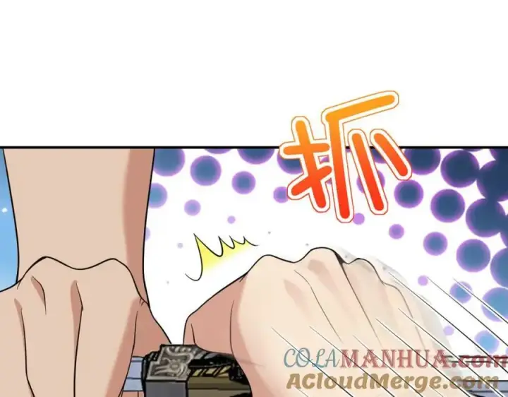 漫画《我家老婆来自一千年前》182第5张图