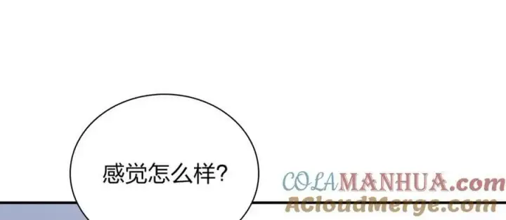 漫画《我家老婆来自一千年前》182第53张图