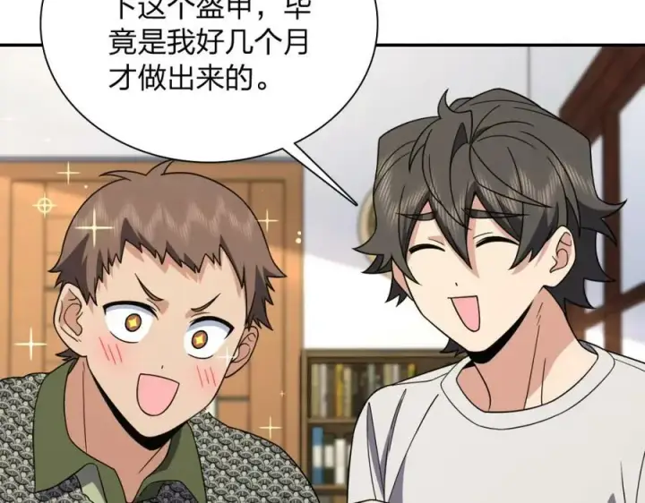 漫画《我家老婆来自一千年前》182第67张图