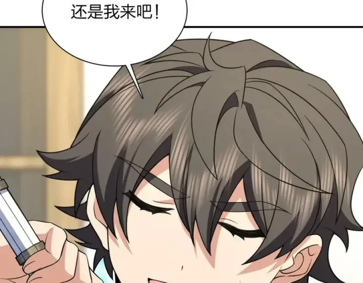 漫画《我家老婆来自一千年前》182第7张图