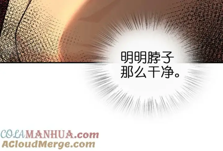 漫画《我家老婆来自一千年前》182第77张图