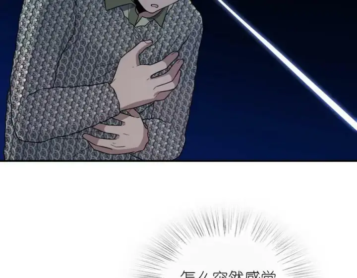 漫画《我家老婆来自一千年前》182第79张图
