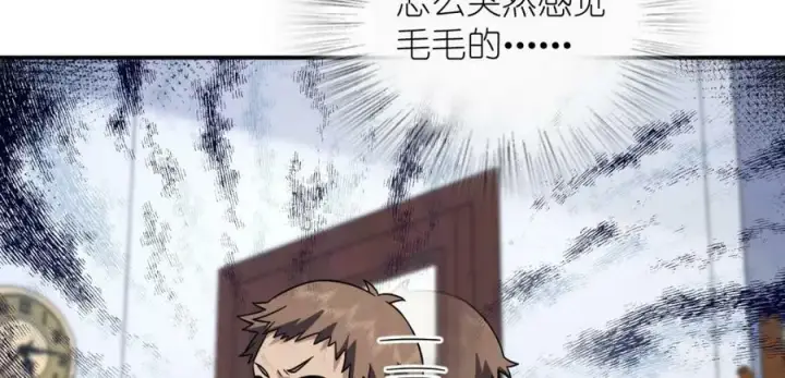 漫画《我家老婆来自一千年前》182第80张图