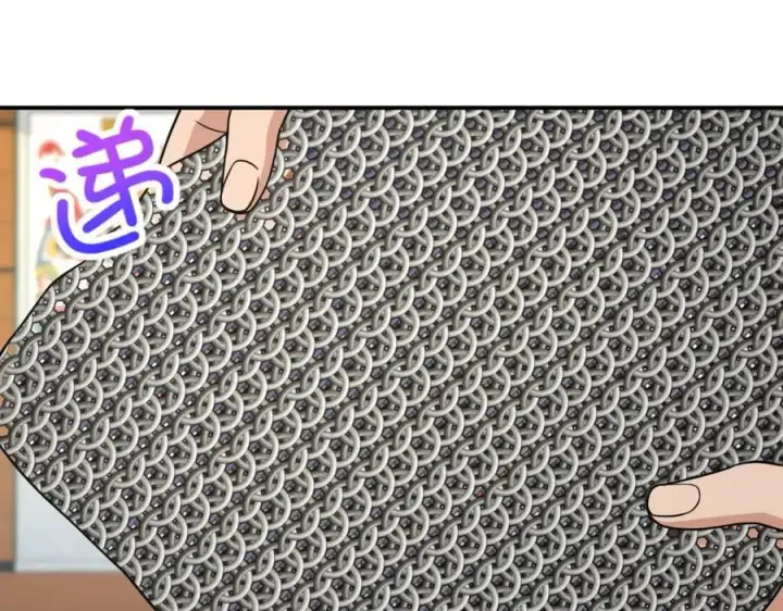 漫画《我家老婆来自一千年前》182第87张图