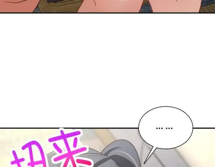 漫画《我家老婆来自一千年前》183第103张图