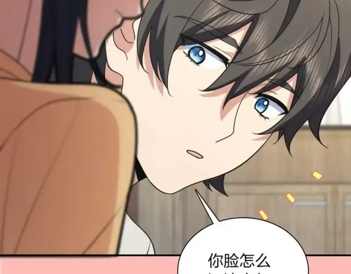 漫画《我家老婆来自一千年前》183第108张图