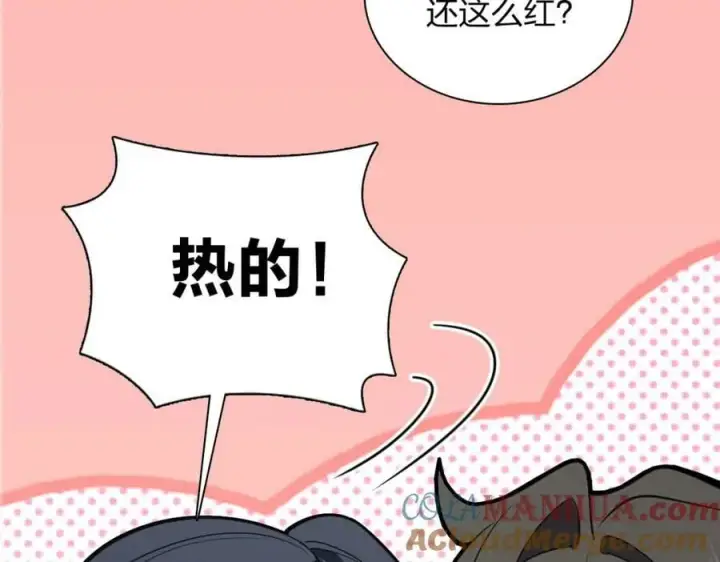 漫画《我家老婆来自一千年前》183第109张图