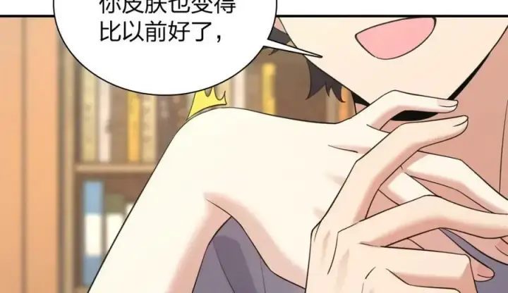 漫画《我家老婆来自一千年前》183第114张图