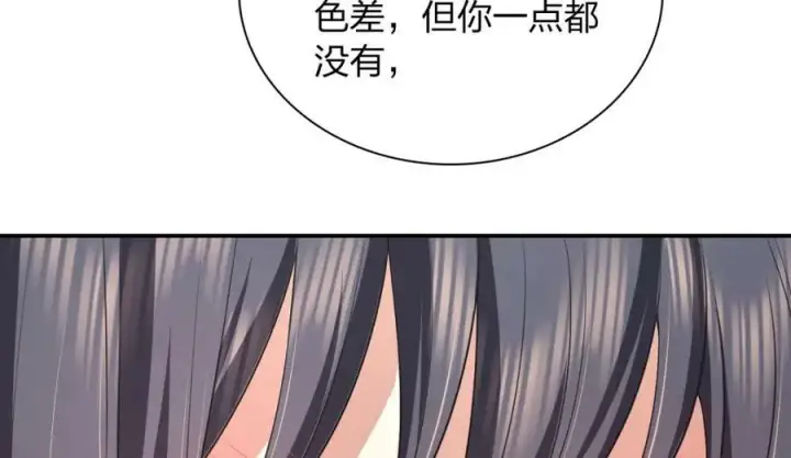 漫画《我家老婆来自一千年前》183第116张图