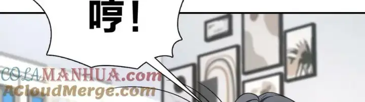 漫画《我家老婆来自一千年前》183第133张图