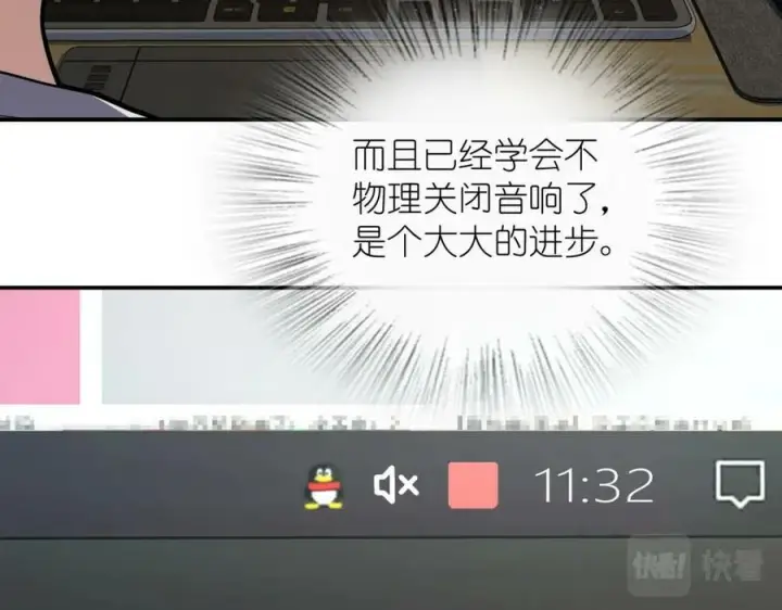 漫画《我家老婆来自一千年前》183第147张图