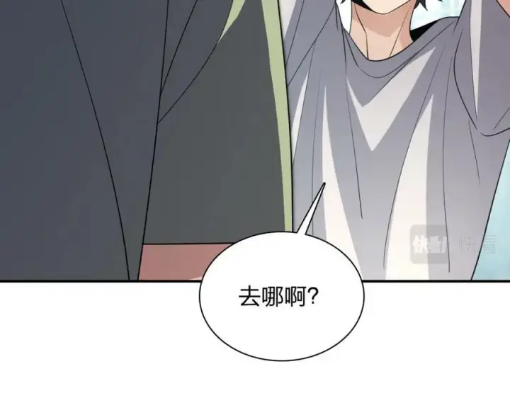 漫画《我家老婆来自一千年前》183第22张图