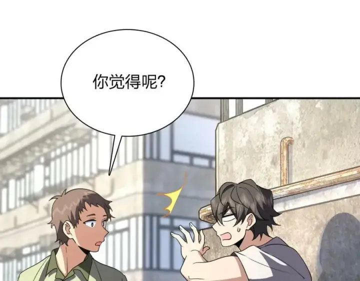 漫画《我家老婆来自一千年前》183第24张图