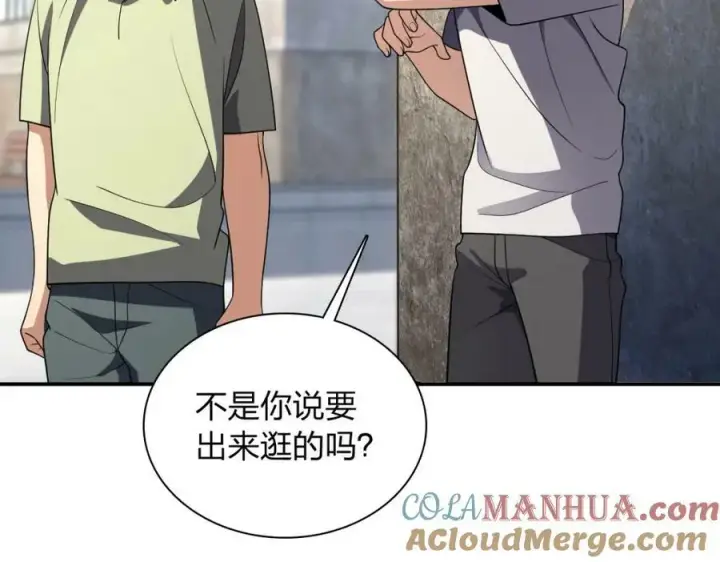漫画《我家老婆来自一千年前》183第25张图