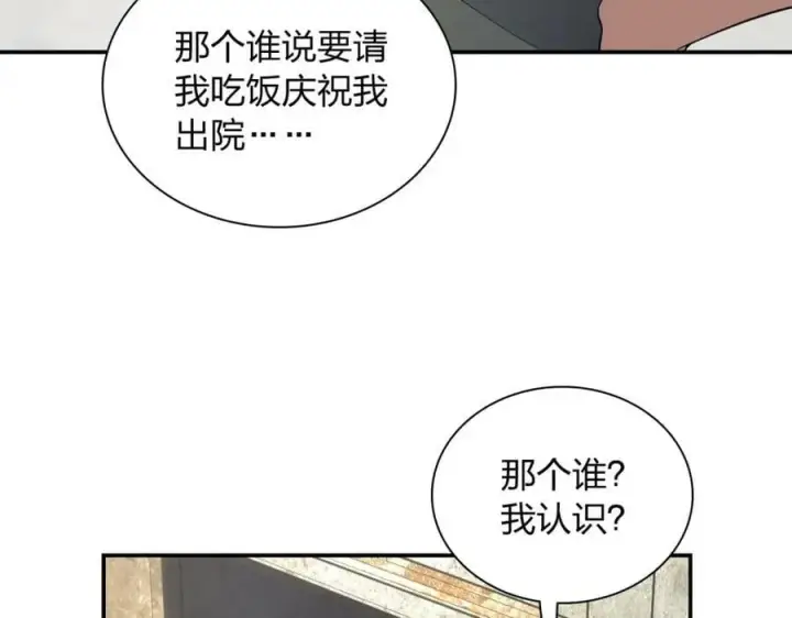 漫画《我家老婆来自一千年前》183第36张图