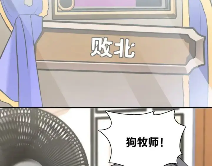 漫画《我家老婆来自一千年前》183第48张图