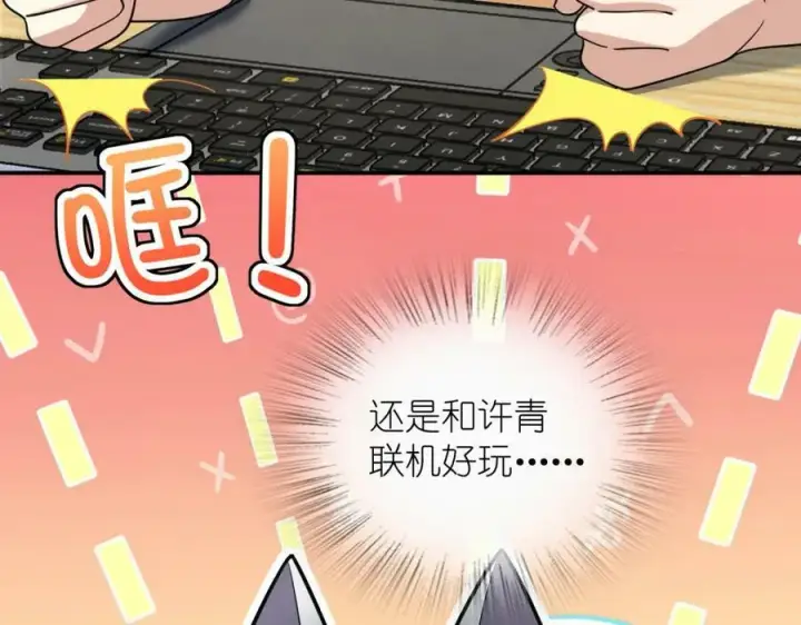 漫画《我家老婆来自一千年前》183第51张图