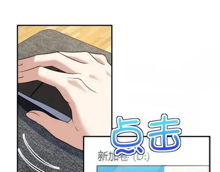 漫画《我家老婆来自一千年前》183第58张图
