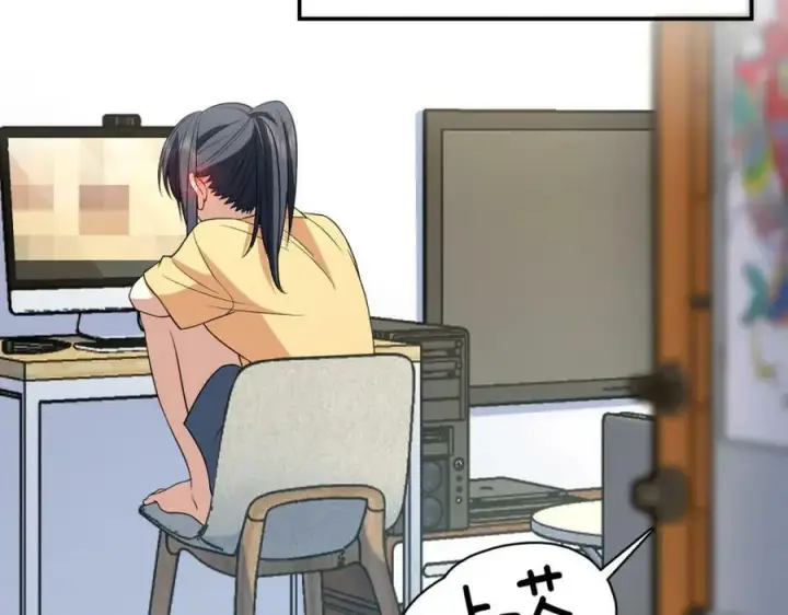 漫画《我家老婆来自一千年前》183第60张图